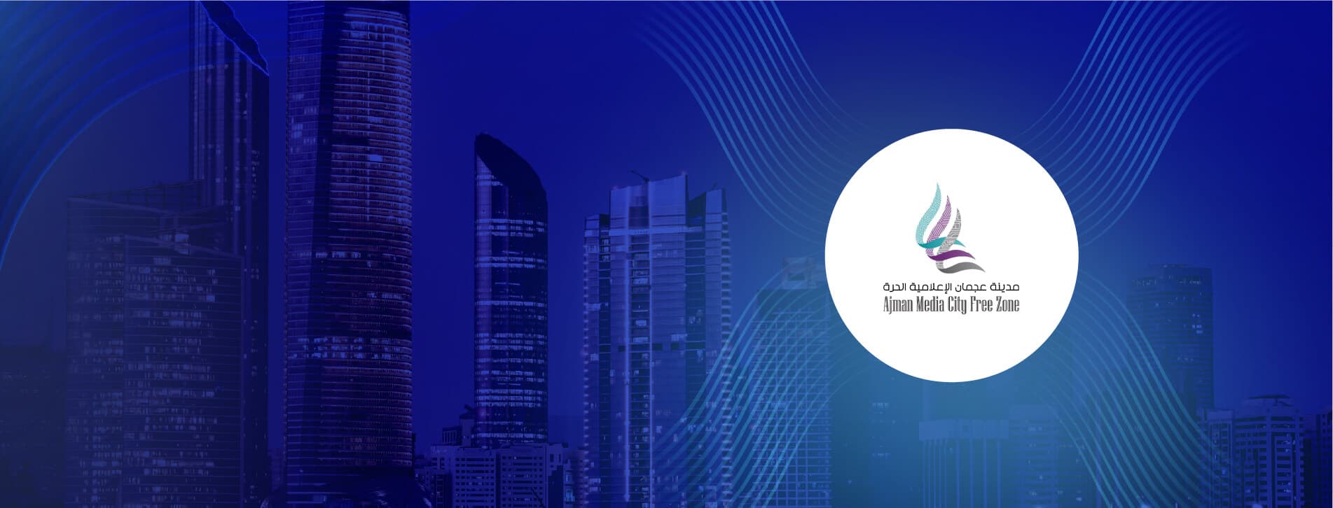Ajman Media City Business Setup