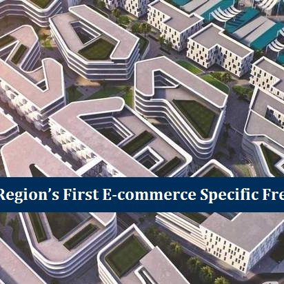 Dubai first E-Commerce Free Zone