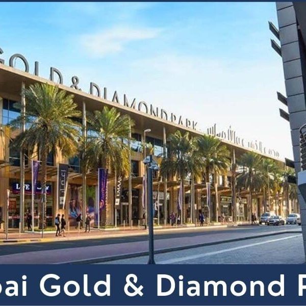 Dubai Gold and Diamond Park Dubai Gold and Diamond Park