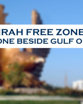 FFZ free zone beside Gulf Oman
