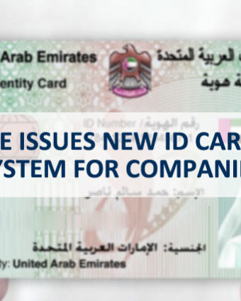 UAE Issues New ID Cards System