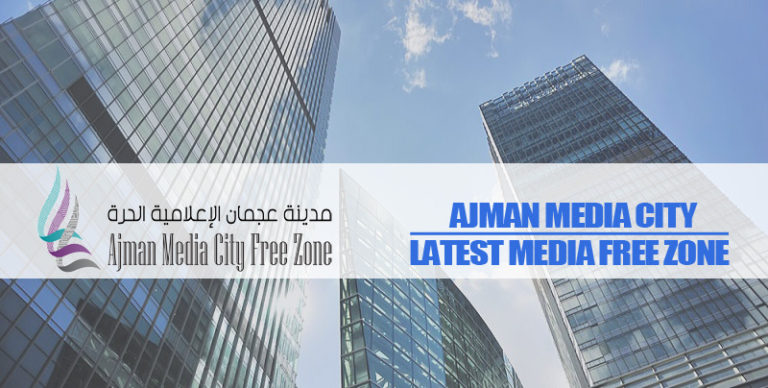 Ajman Media City – Latest Media Free Zone In UAE