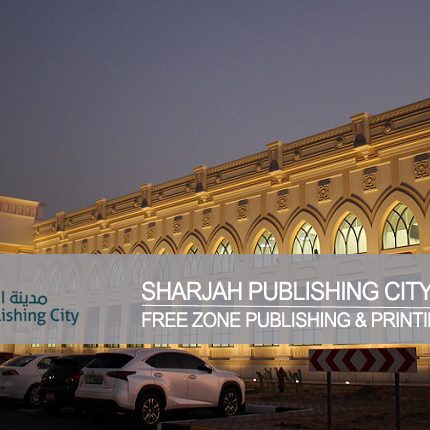 SPC Free Zone – Publishing & Printing Companies Spc free zone publishing and printing companies