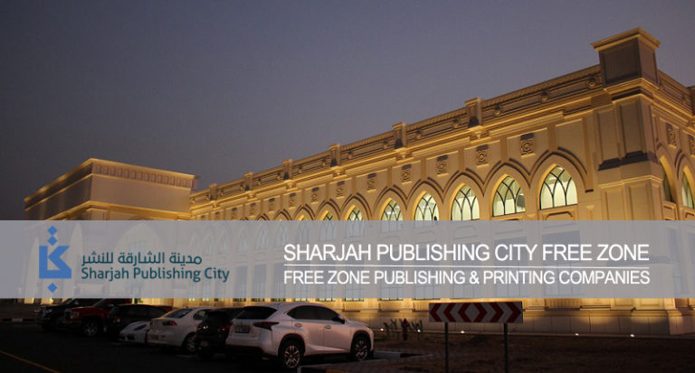 Spc free zone publishing and printing companies