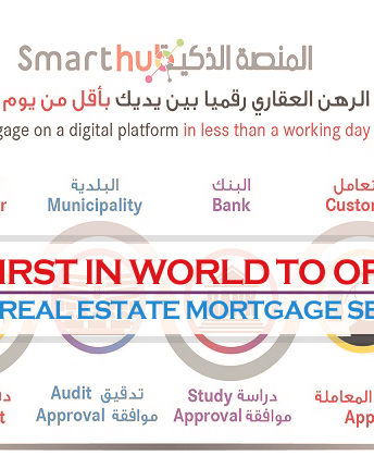 Uae first in world online real estate mortgage