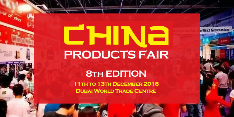 China products fair 2018 start soon