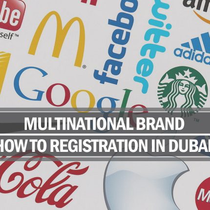 Multinational brand registration in Dubai Multinational brand registration Dubai