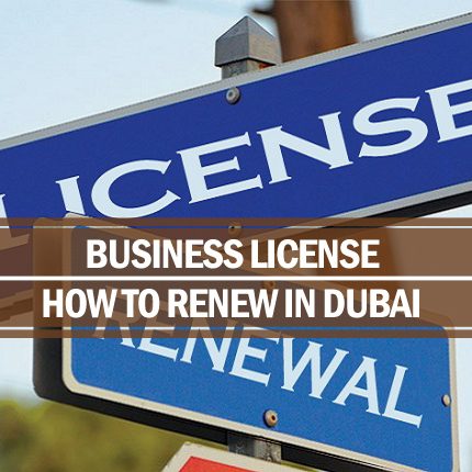How to renew business license in dubai Renew business license Dubai