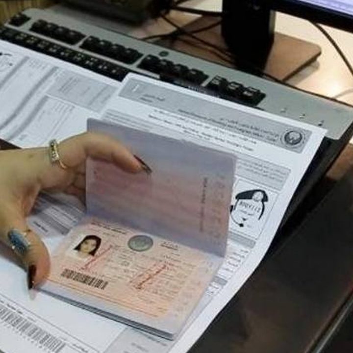 uae-visa