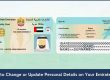 Process to Update Personal Information on Emirates ID