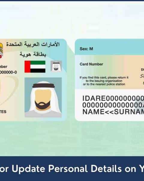 Process to Update Personal Information on Emirates ID