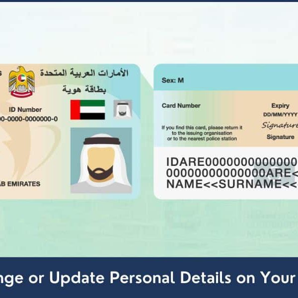 How to Change or Update Personal Details on Your Emirates ID Process to Update Personal Information on Emirates ID