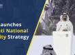 launches-Emirati-National-Identity-Strategy-2025