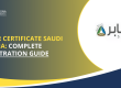 SABER-Certificate-Saudi-Arabia-Complete-Registration-Guide